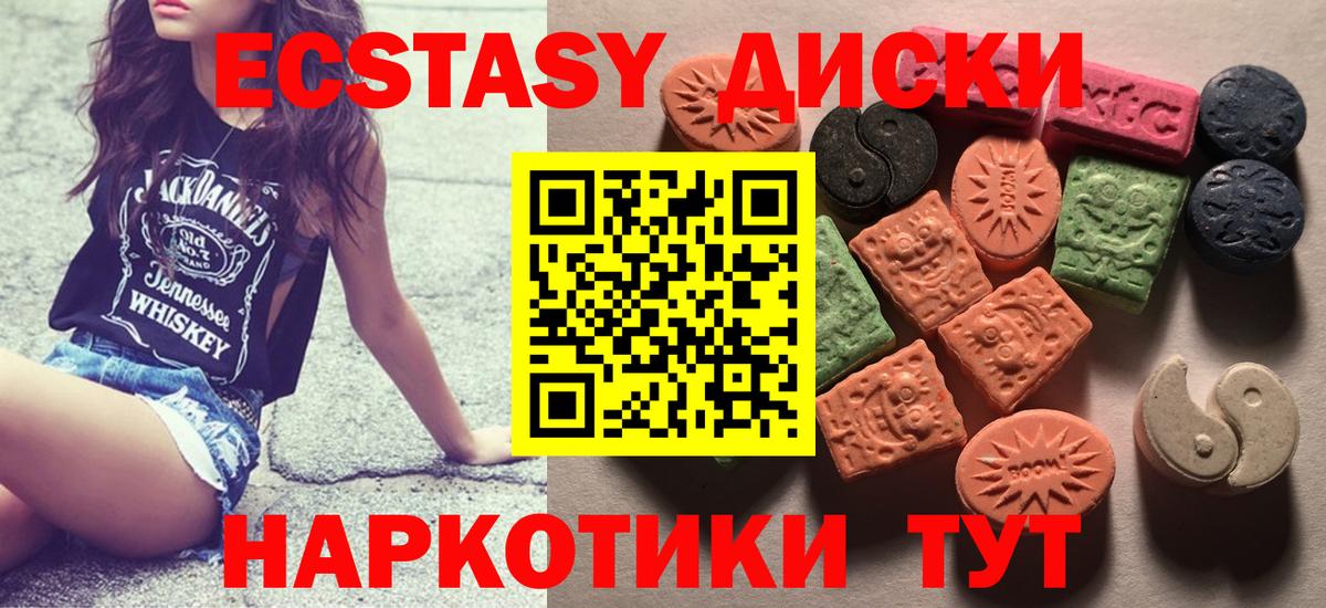 Павловский Посад  даркнет состав  Вход с VPN  Экстази  Экстази 250 мг  Экстази 300 mg 