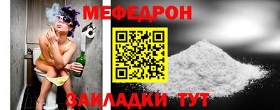 mdpv Тула