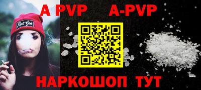 mdpv Тула
