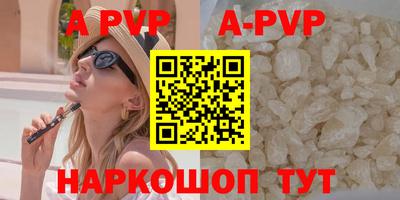 mdpv Тула