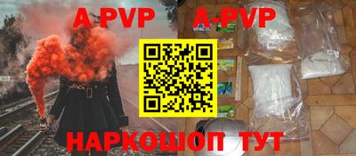 mdpv Тула