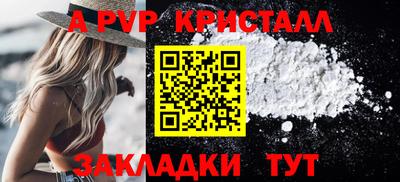 метадон Туймазы