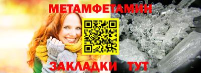 метадон Тулун
