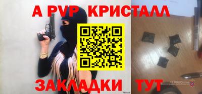 mdpv Тула