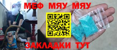 метадон Туймазы