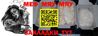 mdpv Тула
