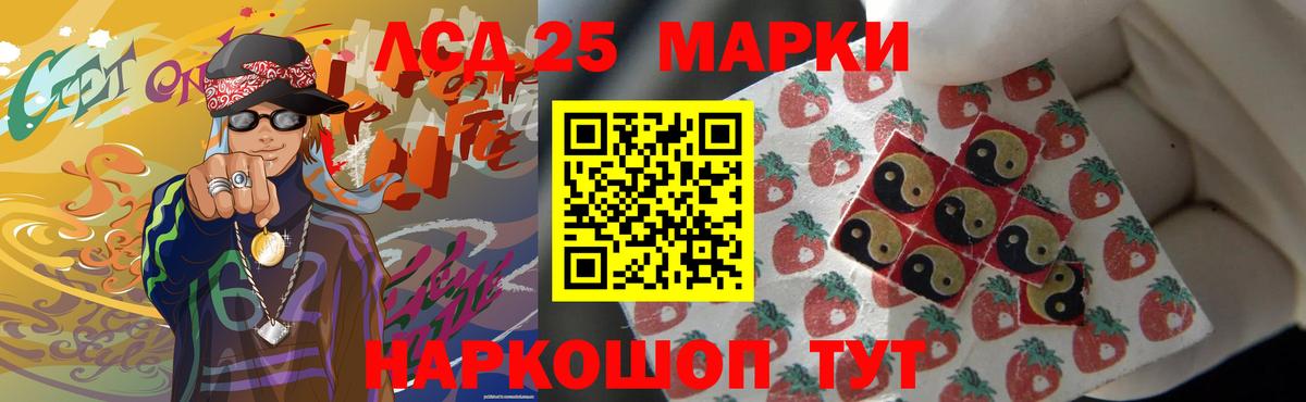 Павловский Посад  Лсд 25 экстази кислота  Лсд 25 экстази кислота  LSD-25 экстази  Вход с VPN 