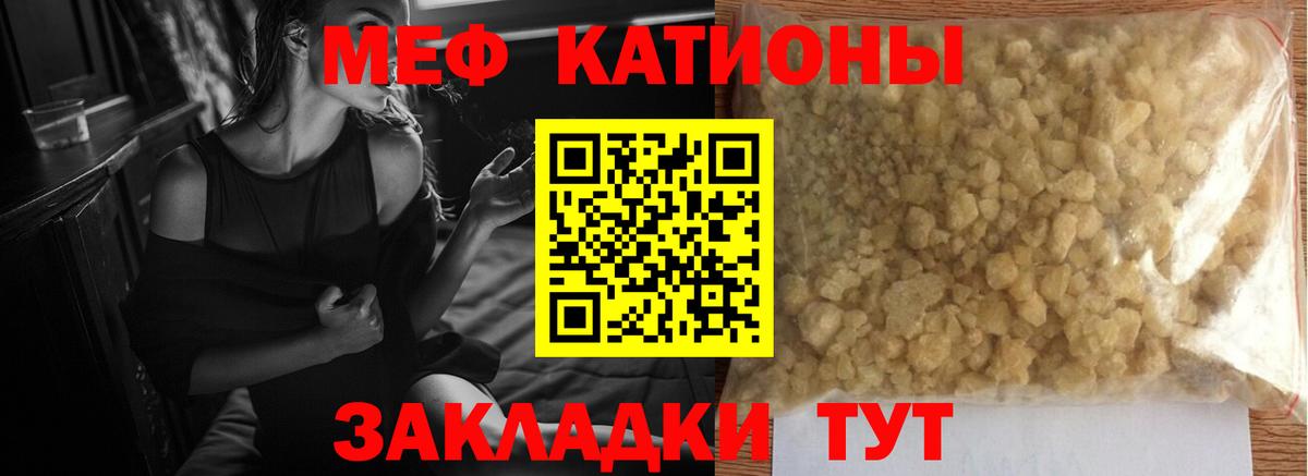 Мефедрон мука Павловский Посад