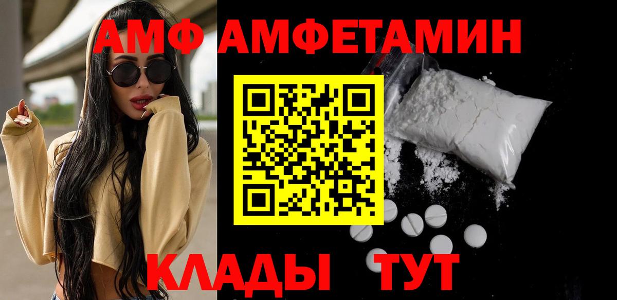 Первитин витя Павловский Посад