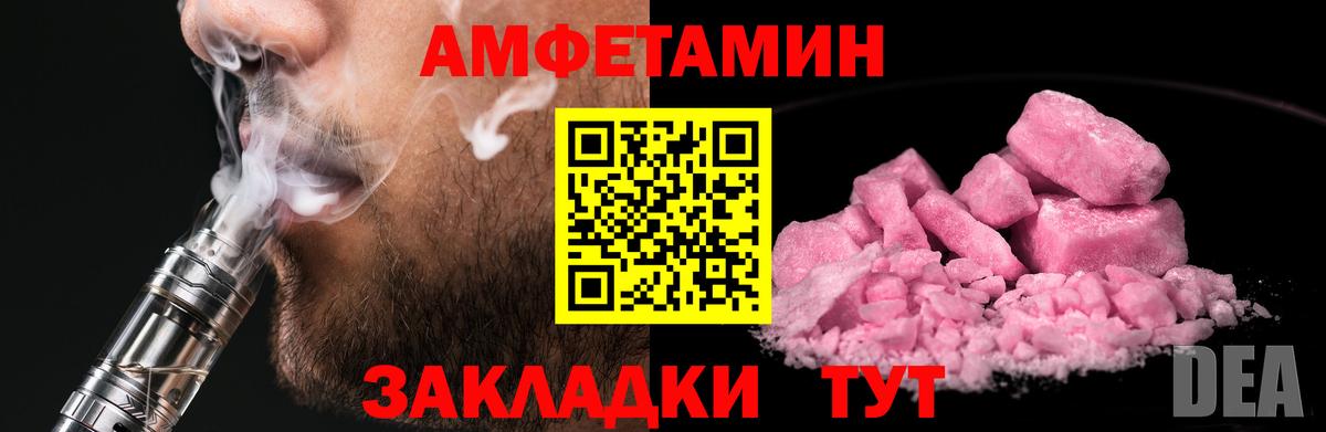 Павловский Посад  Первитин кристалл  Вход с VPN 