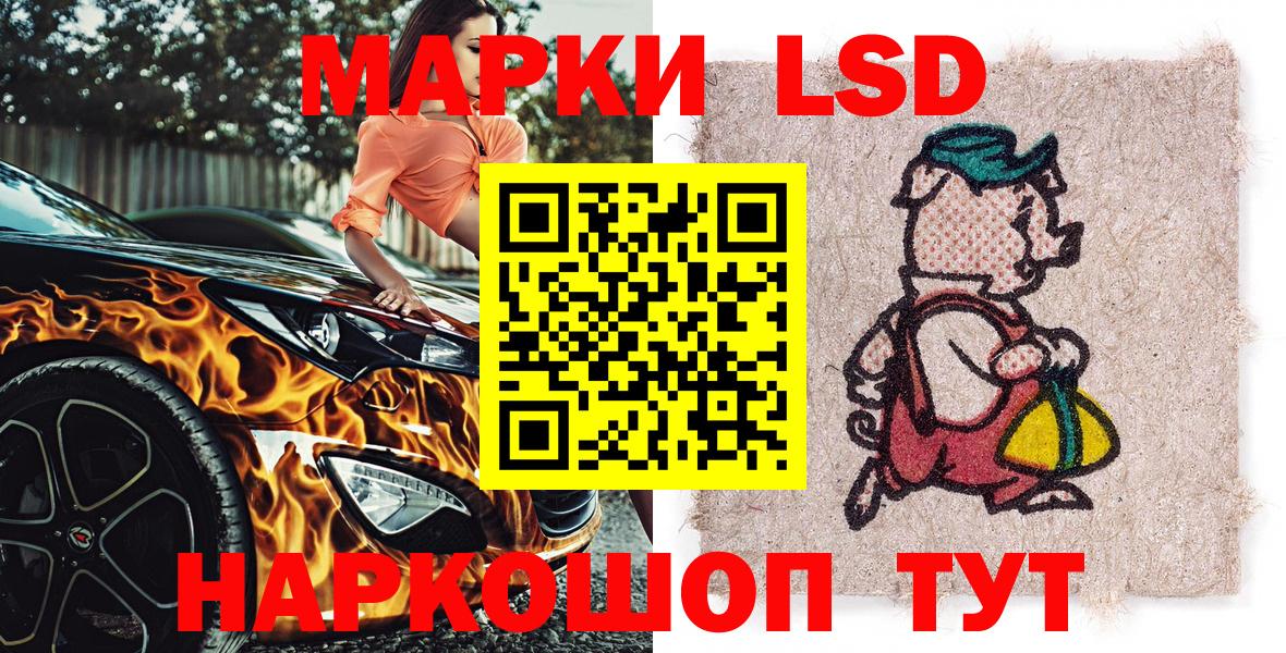 Марки 25I-NBOMe 1,8мг Павловский Посад