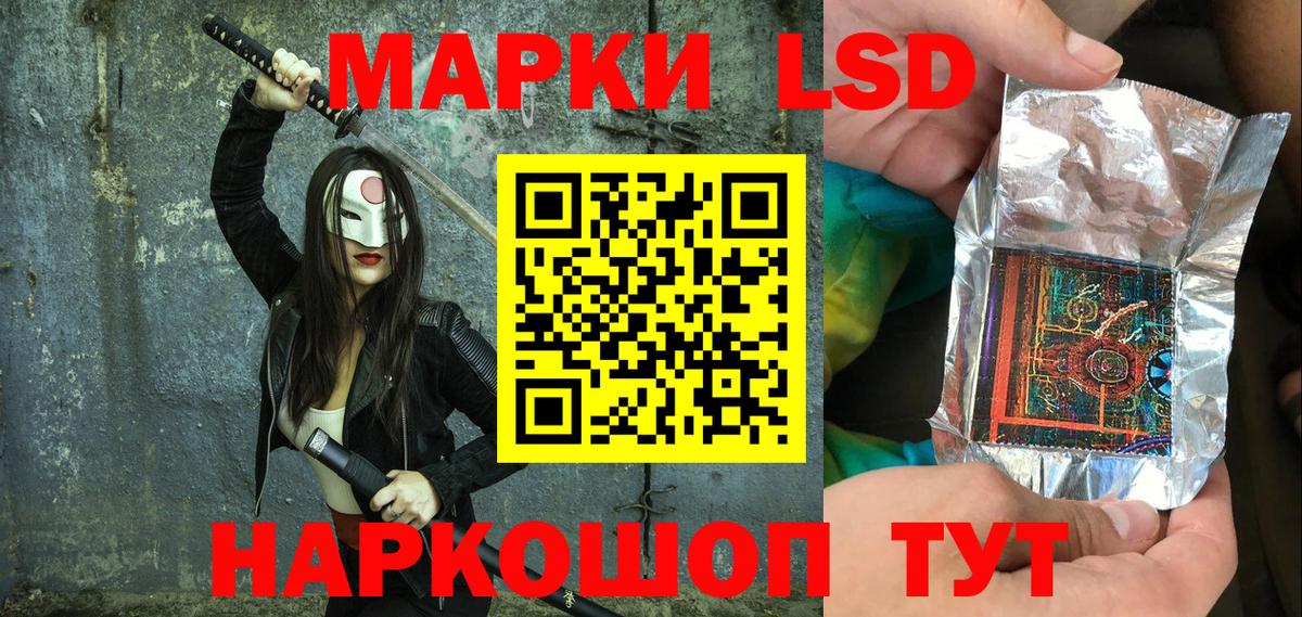 продажа наркотиков  Марки NBOMe 1,5мг  Вход с VPN  Павловский Посад  Марки NBOMe 1,5мг 