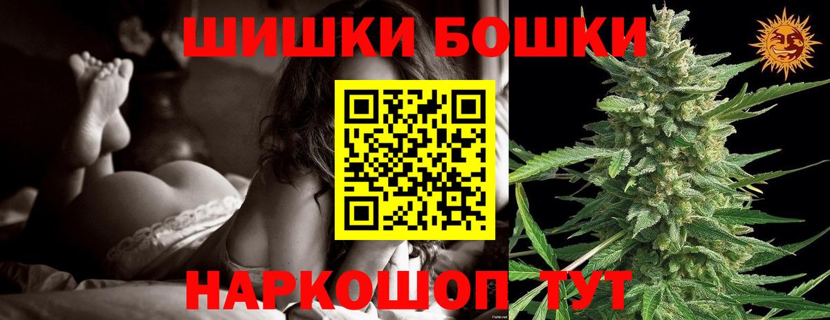 Конопля гибрид  Бошки марихуана AK-47  Павловский Посад  Шишки марихуана OG Kush  Бошки Шишки VHQ  Вход с VPN 